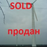 Wind Park 2 000 kW
