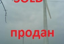 Wind Park 2 000 kW