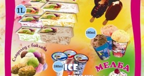 Factory for Ice cream and  salads