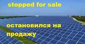 5 MW solar park